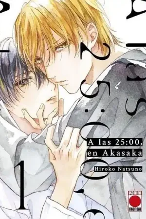 A LAS 25 00 EN AKASAKA 01 Imprescindible (Must-Have)