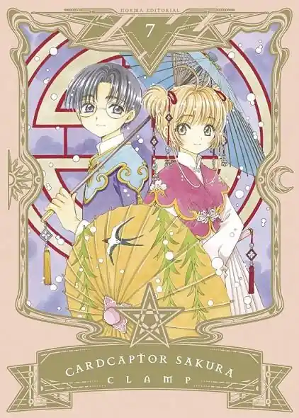 CARDCAPTOR SAKURA 07 Promoción Exclusiva