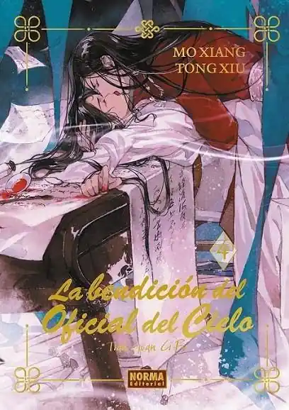 Entrega Rápida LA BENDICIÓN DEL OFICIAL DEL CIELO NOVELA 04 EDICIÓN ESPECIAL
