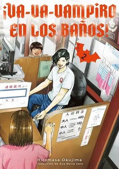 VA VA VAMPIRO EN LOS BAÑOS VOL 2 Novedad