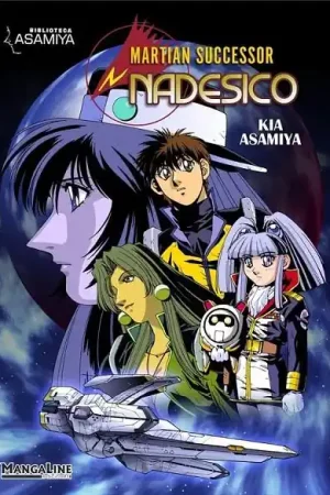 Gran Oferta MARTIAN SUCCESSOR NADESICO