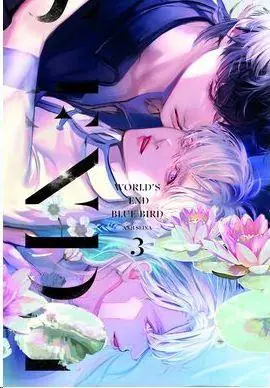 WORLD’S END BLUE BIRD 03 Oferta De Temporada