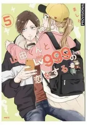 MI AMOR POR YAMADA ESTA AL NV. 999 05 Envío Exprés