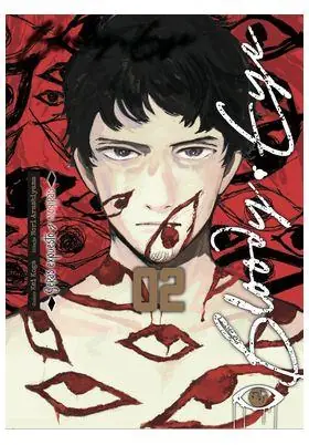 BLOODY EYE 02 A Buen Precio
