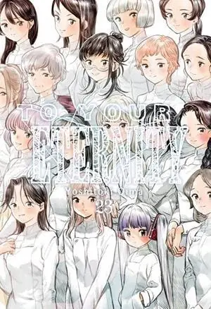 TO YOUR ETERNITY 23 Solo Hoy