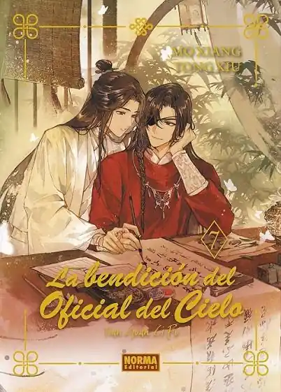 LA BENDICIÓN DEL OFICIAL DEL CIELO NOVELA 07 EDICIÓN ESPECIAL No Te Lo Pierdas