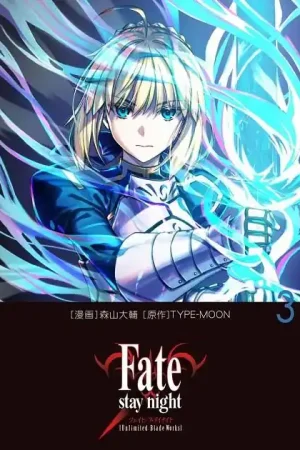 Precio Reducido FATE / STAY NIGHT UNLIMITED BLADE WORDS 03