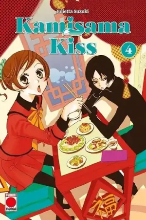 Garantía De Devolución De Dinero KAMISAMA KISS 04