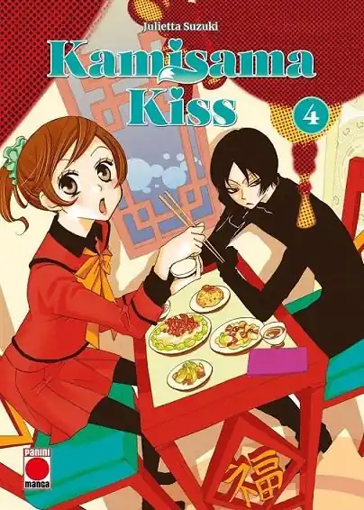 Garantía De Devolución De Dinero KAMISAMA KISS 04