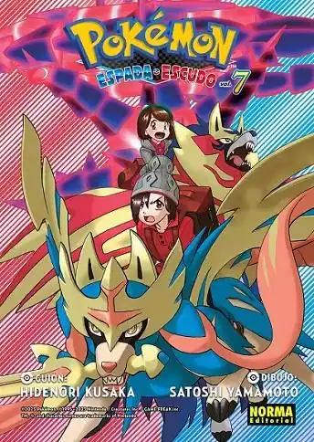 Marca Reconocida POKÉMON ESPADA Y ESCUDO 07