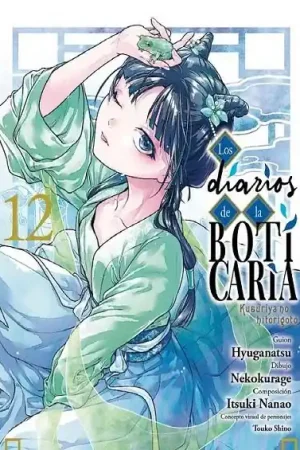 Imprescindible (Must-Have) LOS DIARIOS DE LA BOTICARIA 12