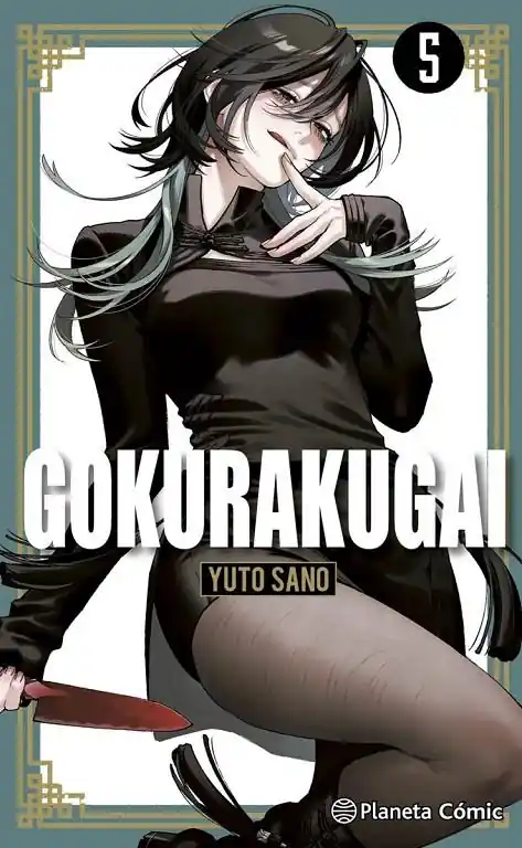 Solo Hoy GOKURAKUGAI Nº 05