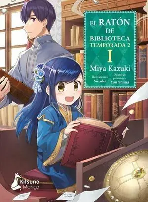 EL RATÓN DE BIBLIOTECA Nº1 Rebajas