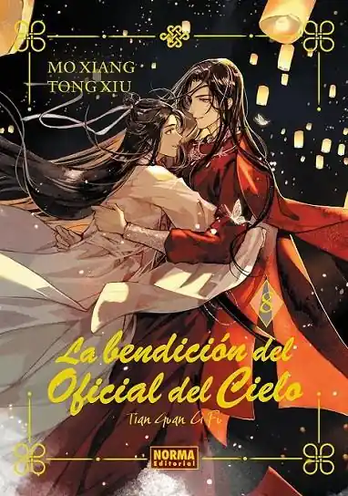 LA BENDICIÓN DEL OFICIAL DEL CIELO NOVELA 08 EDICIÓN ESPECIAL Directo De Fábrica