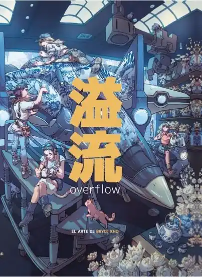 OVERFLOW EL ARTE DE BRYCE KHO A Buen Precio
