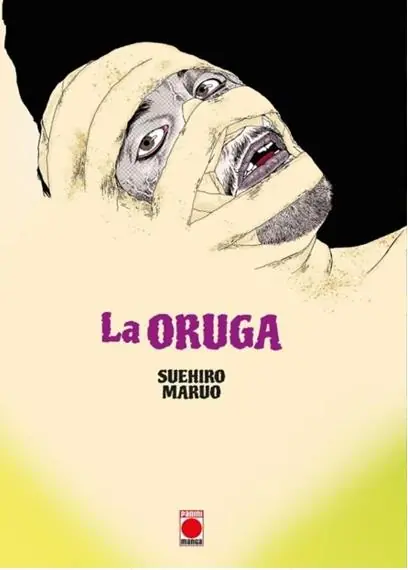 BIBLIOTECA SUEHIRO MARUO LA ORUGA Ordena Ya