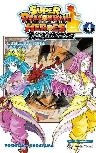 DRAGON BALL HEROES ULTRA GOD MISSION Nº 04 Disponible Ahora