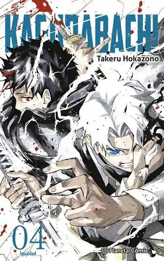 Ordena Ya KAGURABACHI 04