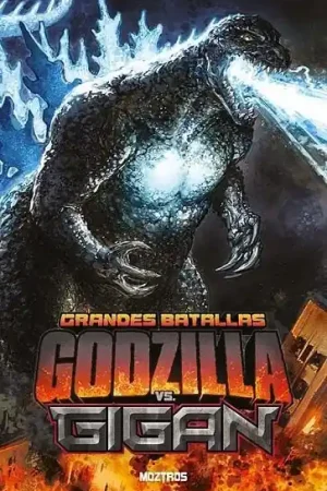 Descuento GRANDES BATALLAS GODZILLA VS. GIGAN