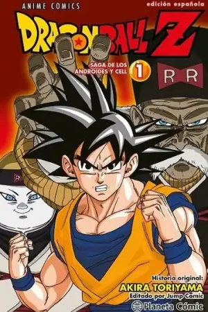 DRAGON BALL Z ANIME COMICS SAGA DE LOS ANDROIDES 01 Oferta Especial