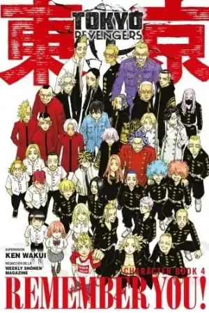 TOKYO REVENGERS CHARACTER BOOK 04 Más Vendido