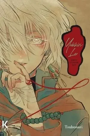 YUBIKIRI LEO Barato