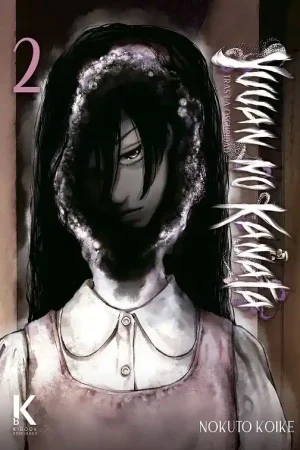 YUUAN NO KANATA, TRAS LA OSCURIDAD 02 Rebajas