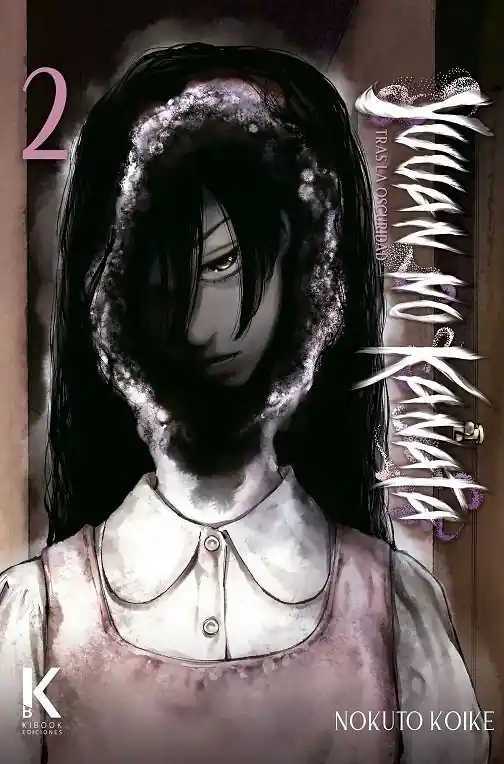 YUUAN NO KANATA, TRAS LA OSCURIDAD 02 Rebajas