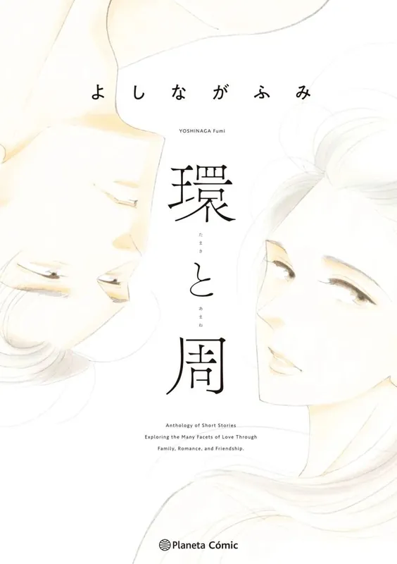 TAMAKI Y AMANE Favorito De Clientes