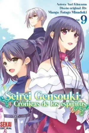 Económico SEIREI GENSOUKI CRÓNICAS DE LOS ESPÍRITUS 09