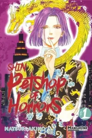 Stock Limitado SHIN PETSHOP OF HORRORS 01