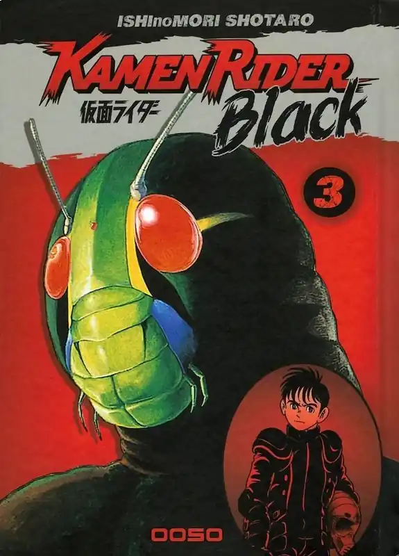 Solo Por Tiempo Limitado KAMEN RIDER BLACK 03