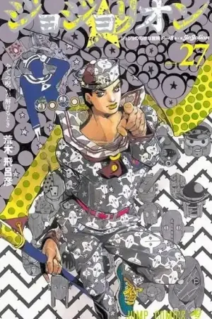 A Buen Precio JOJO‘S BIZARRE ADVENTURE. PARTE 8. JOJOLION 27