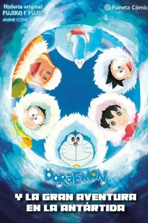 Venta Final DORAEMON NOBITA Y LA GRAN AVENTURA DE LA ANTÁRTIDA (Anime Cómics)