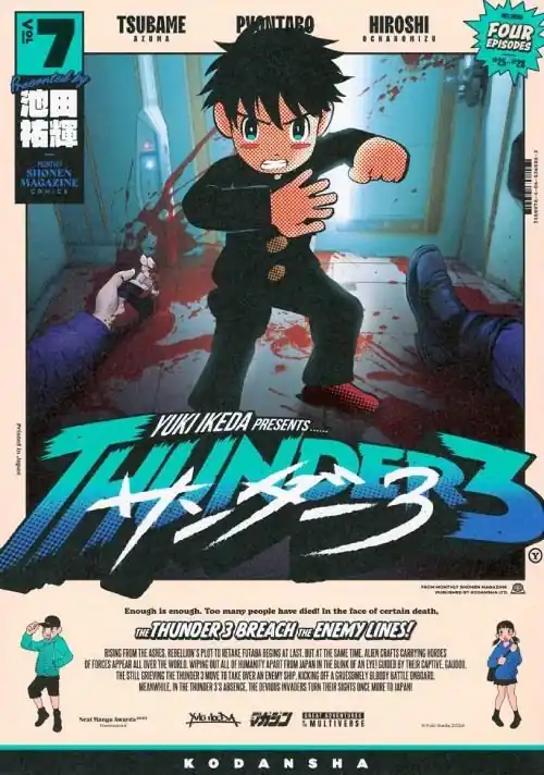 THUNDER 3 Nº07 Precio Económico