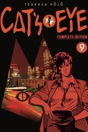 Directo De Fábrica CAT‘S EYE 09