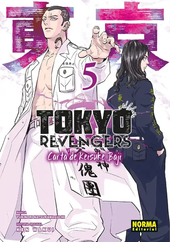 TOKYO REVENGERS CARTA A KEISUKE BAJI 05 Ocasión Especial