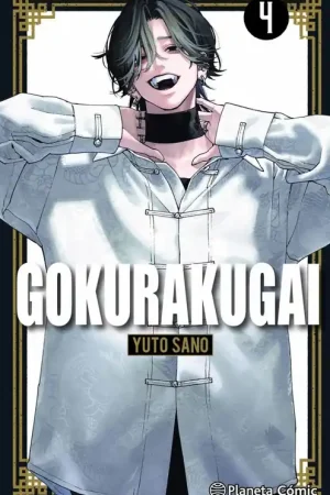 Bestseller GOKURAKUGAI 04