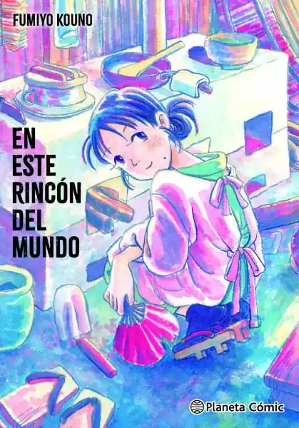 EN ESTE RINCÓN DEL MUNDO (Nueva edición) A Buen Precio