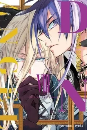 Venta Final D.N. ANGEL 08 (Edición Kanzenban)