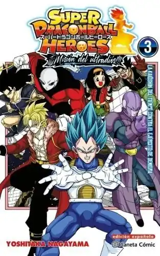 Promoción DRAGON BALL HEROES ULTRA GOD MISSION 03