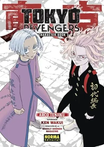 Certificado TOKYO REVENGERS CHARACTER BOOK 03
