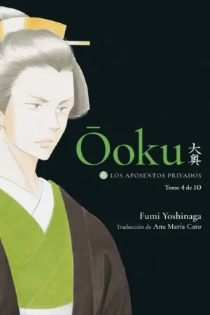 OOKU LOS APOSENTOS PRIVADOS 04 Novedad