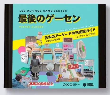 LOS ÚLTIMOS GAME CENTER Marca Reconocida