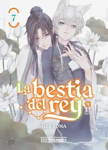 Liquidación LA BESTIA DEL REY 07