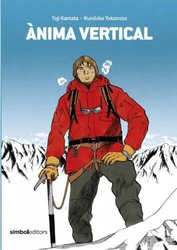 ÀNIMA VERTICAL (Edició en Català) Ordenar Ahora Mismo