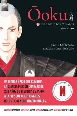 OOKU LOS APOSENTOS PRIVADOS 01 Bestseller