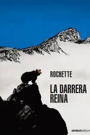 Barato LA DARRERA REINA (Edició en Català)