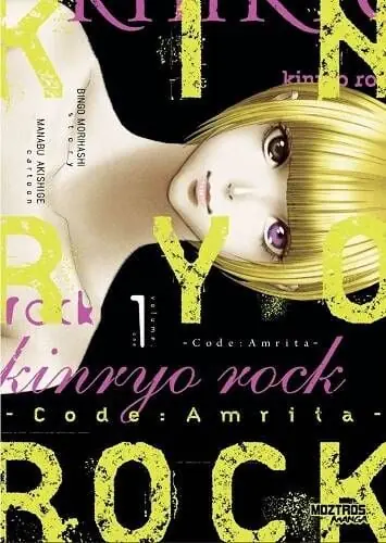 Oferta De Temporada KINRYO ROCK Nº1 CODE AMRITA