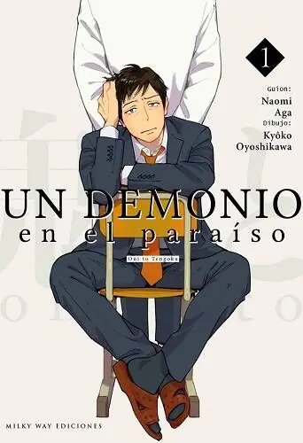 UN DEMONIO EN EL PARAÍSO 01 Liquidación